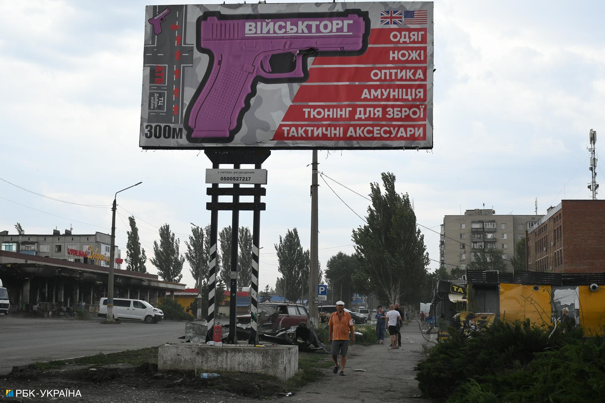 Доброполье под прицелом: как Россия атакует город дронами и КАБами